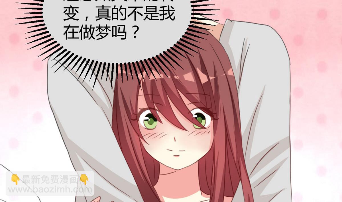 第39话 不能说的秘密-第40话