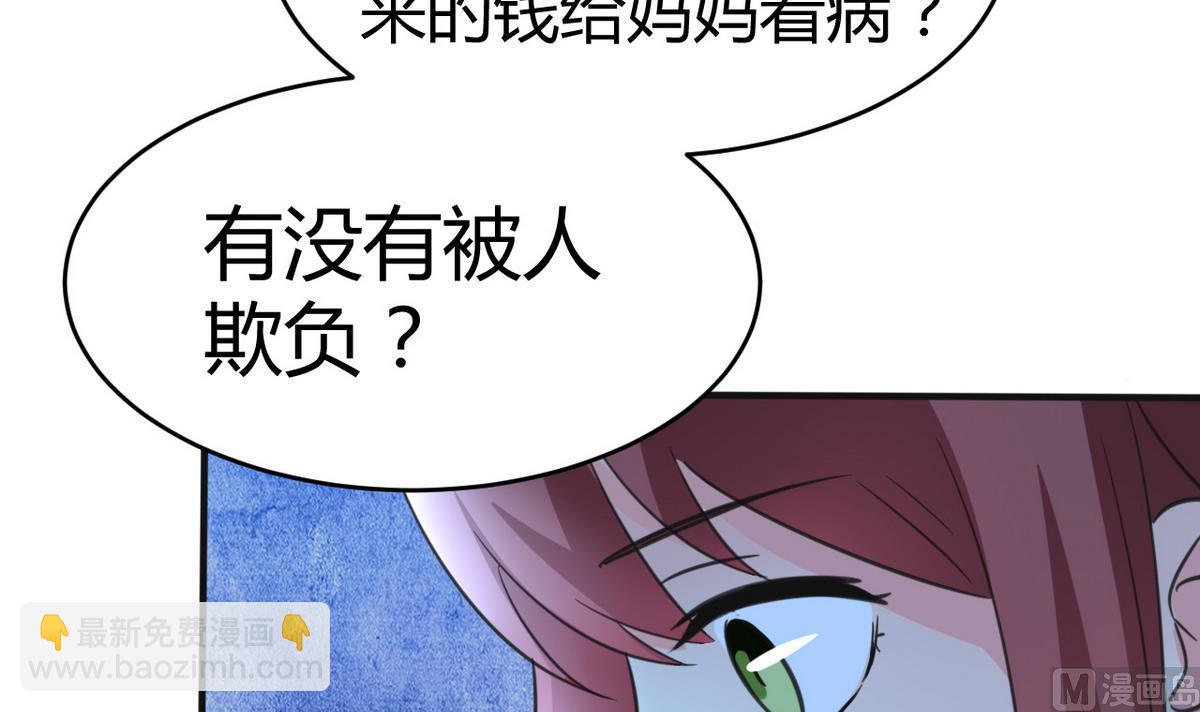 第39话 不能说的秘密-第40话