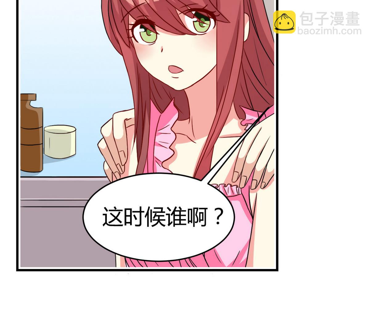 第39话 不能说的秘密-第40话