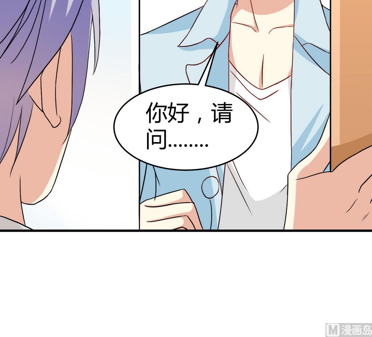 第39话 不能说的秘密-第40话