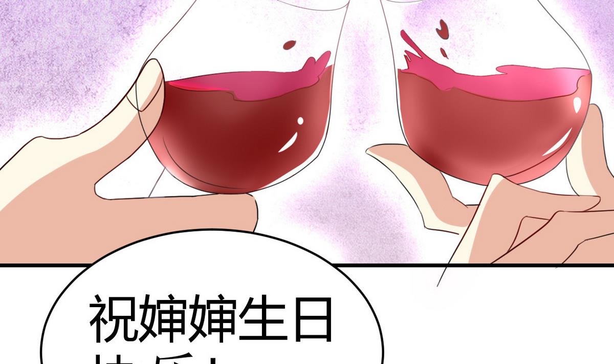 第41话 所谓爱情(1/2)-第42话