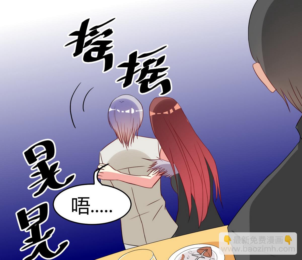 第41话 所谓爱情(1/2)-第42话