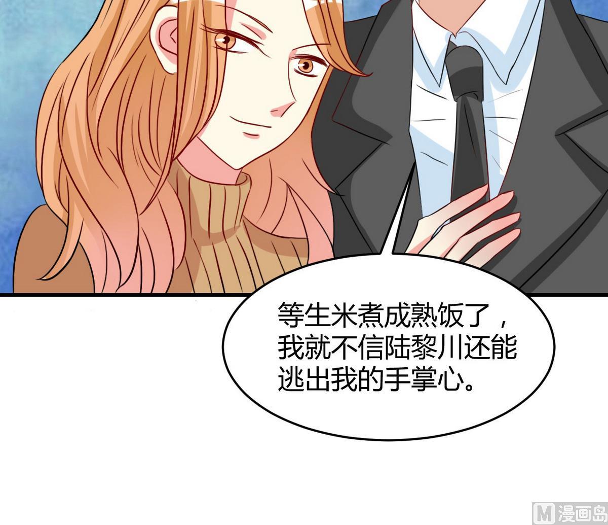 第41话 所谓爱情(1/2)-第42话