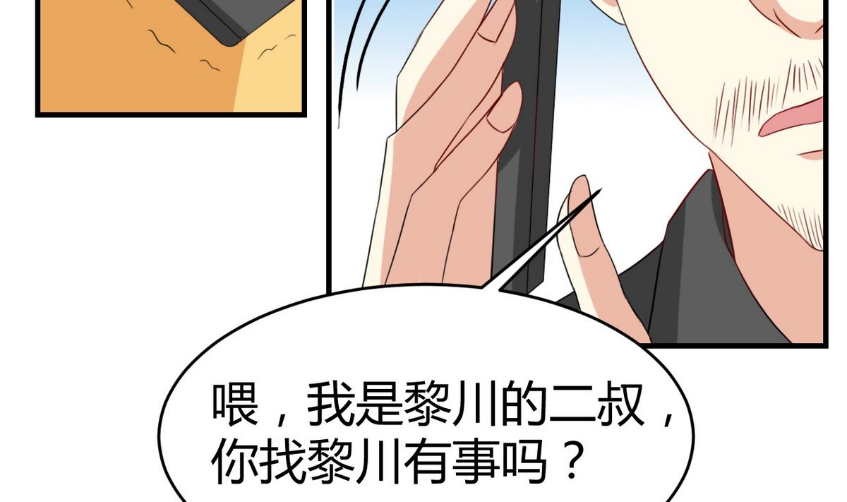 第41话 所谓爱情(1/2)-第42话