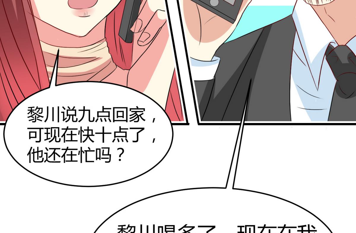 第41话 所谓爱情(1/2)-第42话