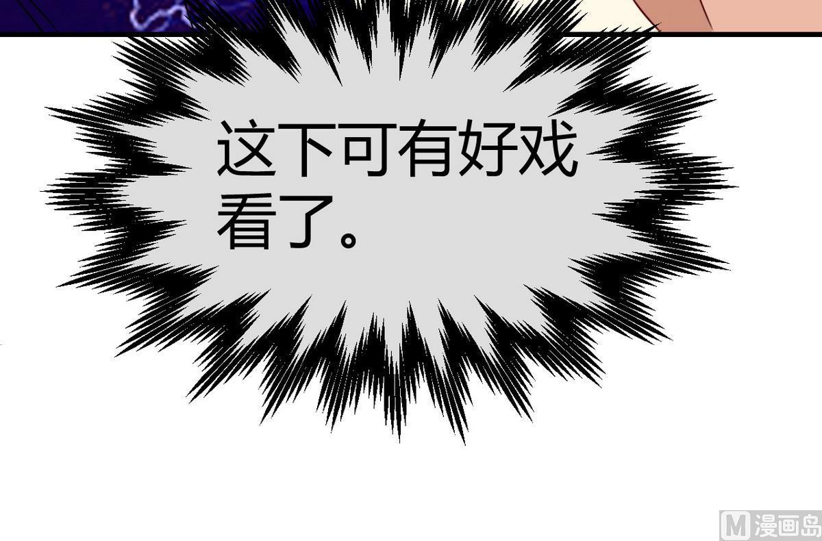 第41话 所谓爱情(1/2)-第42话