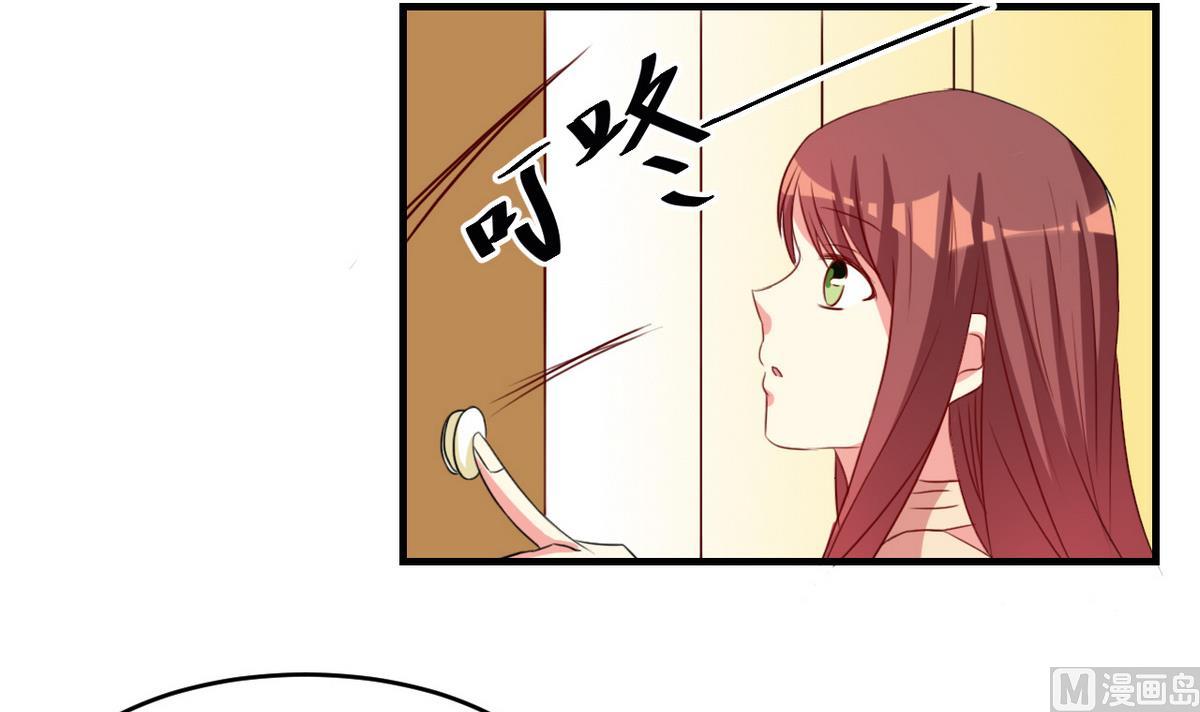 第41话 所谓爱情(1/2)-第42话