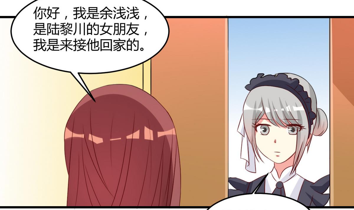 第41话 所谓爱情(1/2)-第42话