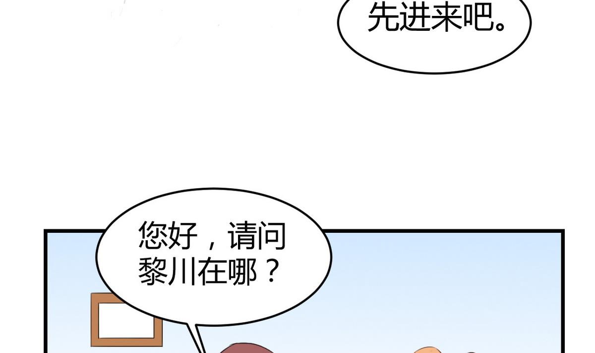 第41话 所谓爱情(1/2)-第42话