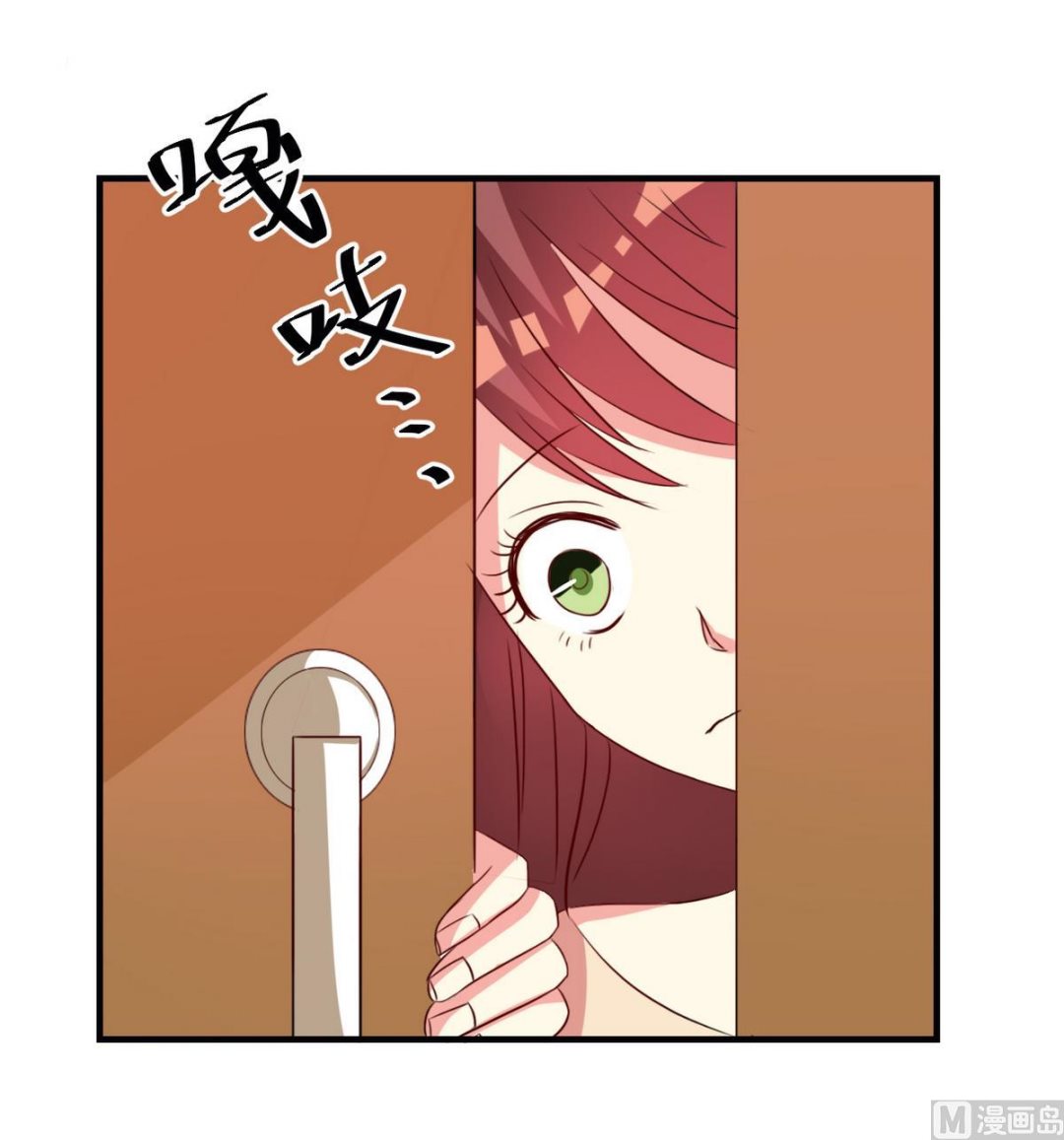 第41话 所谓爱情(1/2)-第42话