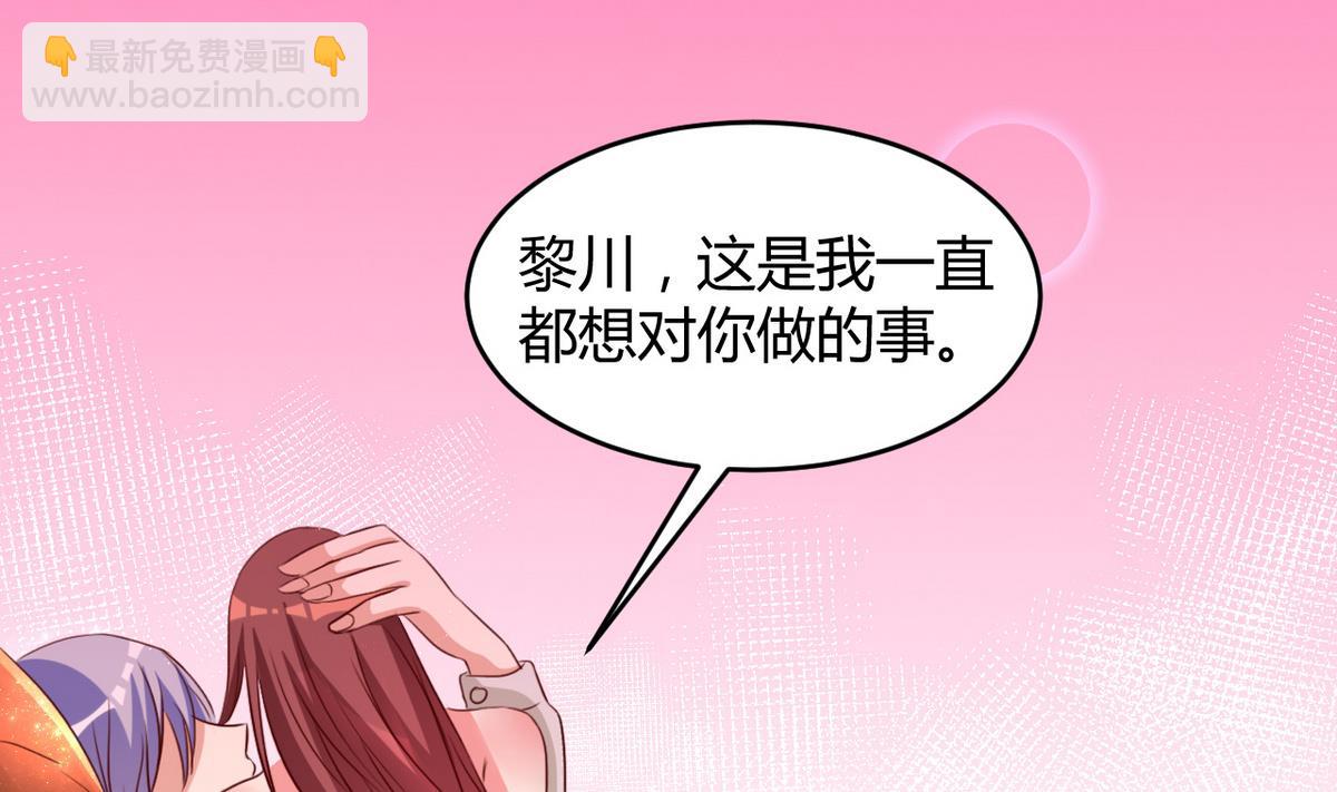 第41话 所谓爱情(1/2)-第42话