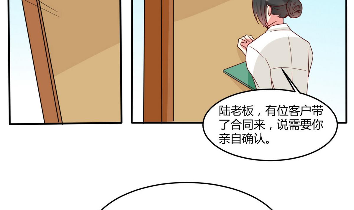 第41话 所谓爱情(1/2)-第42话