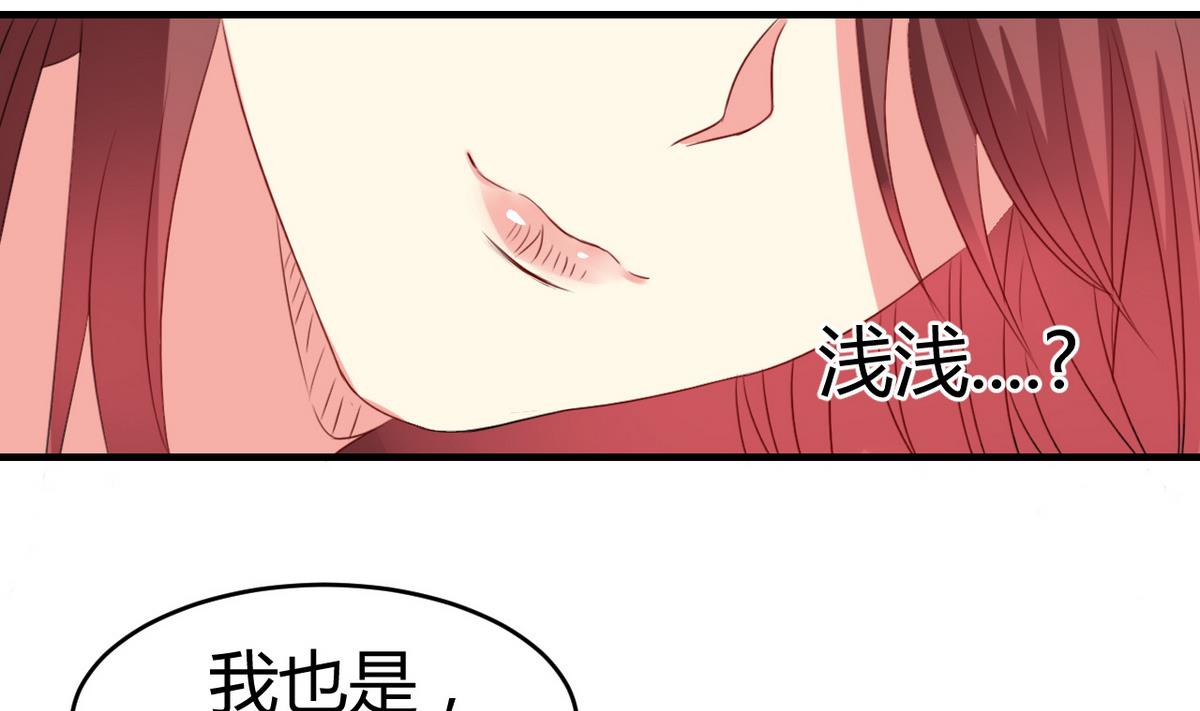 第41话 所谓爱情(1/2)-第42话