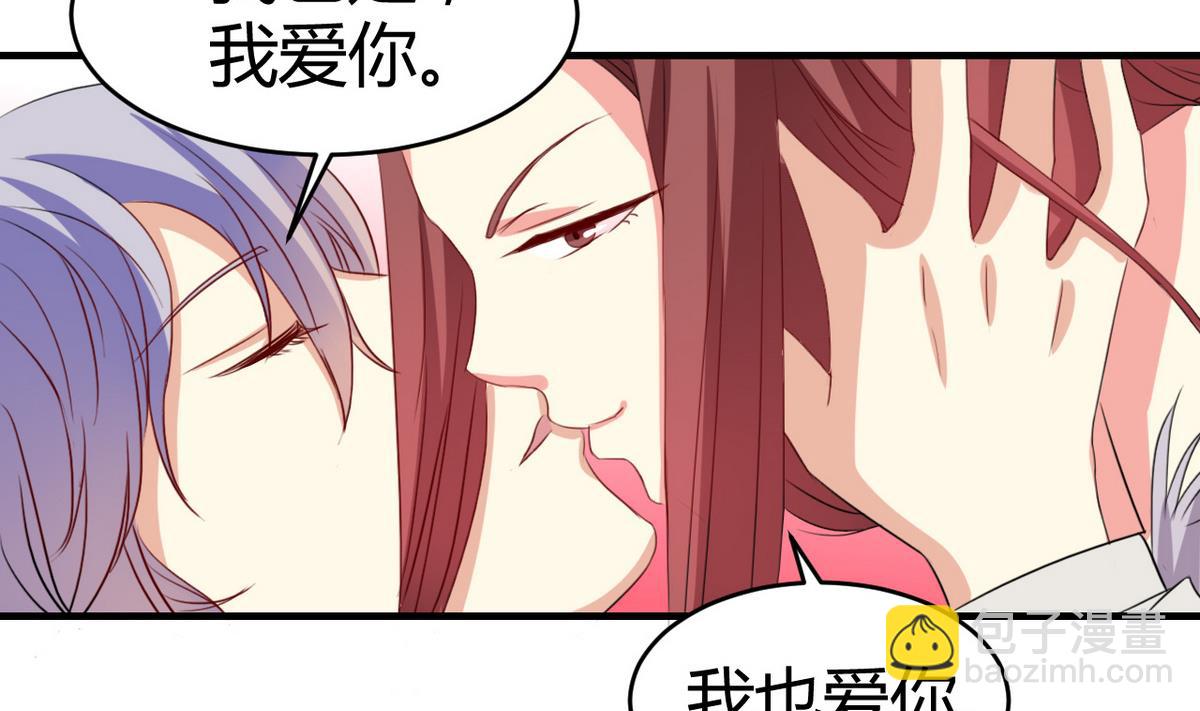 第41话 所谓爱情(1/2)-第42话