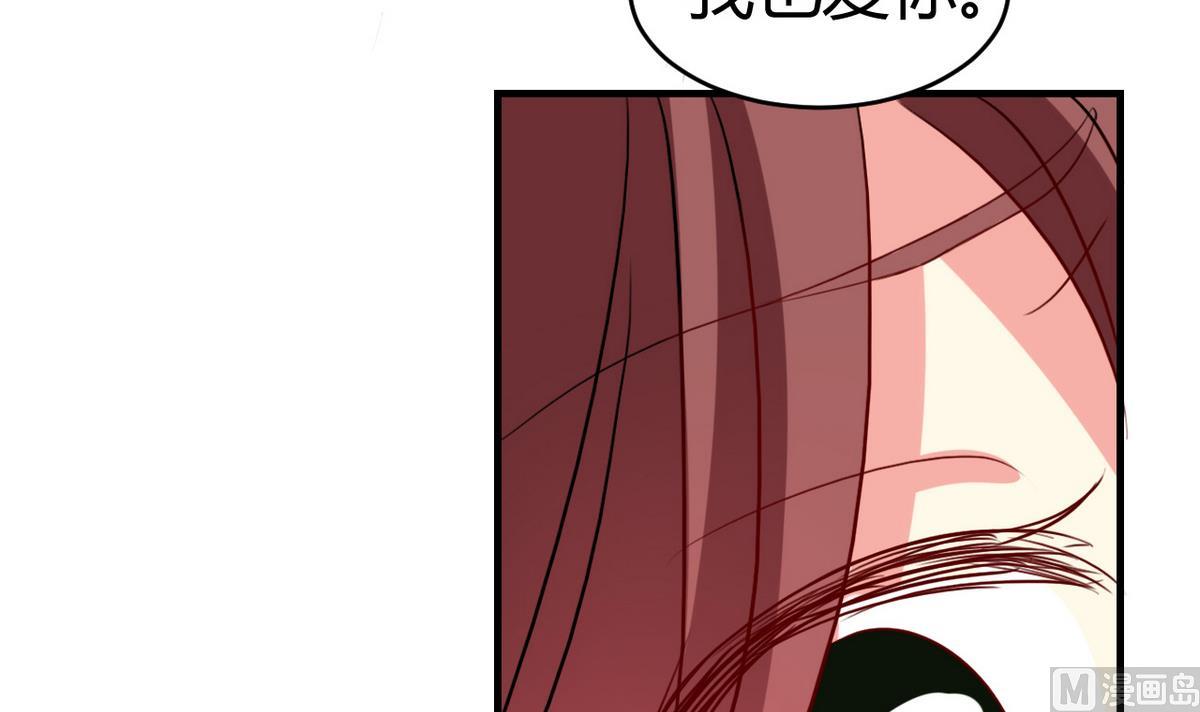 第41话 所谓爱情(1/2)-第42话