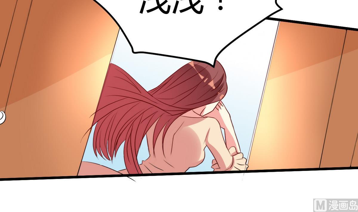 第41话 所谓爱情(1/2)-第42话