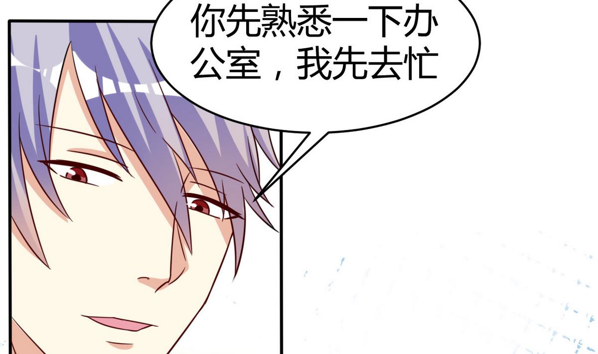 第41话 所谓爱情(1/2)-第42话