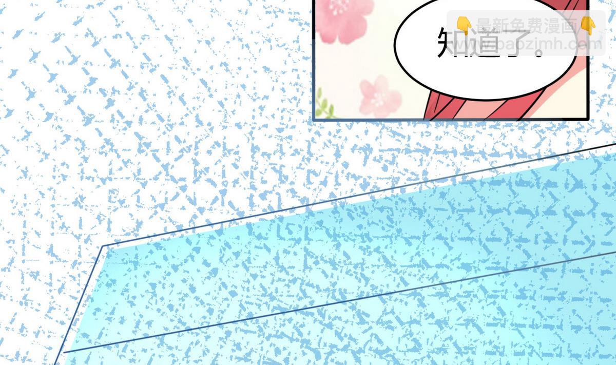 第41话 所谓爱情(1/2)-第42话