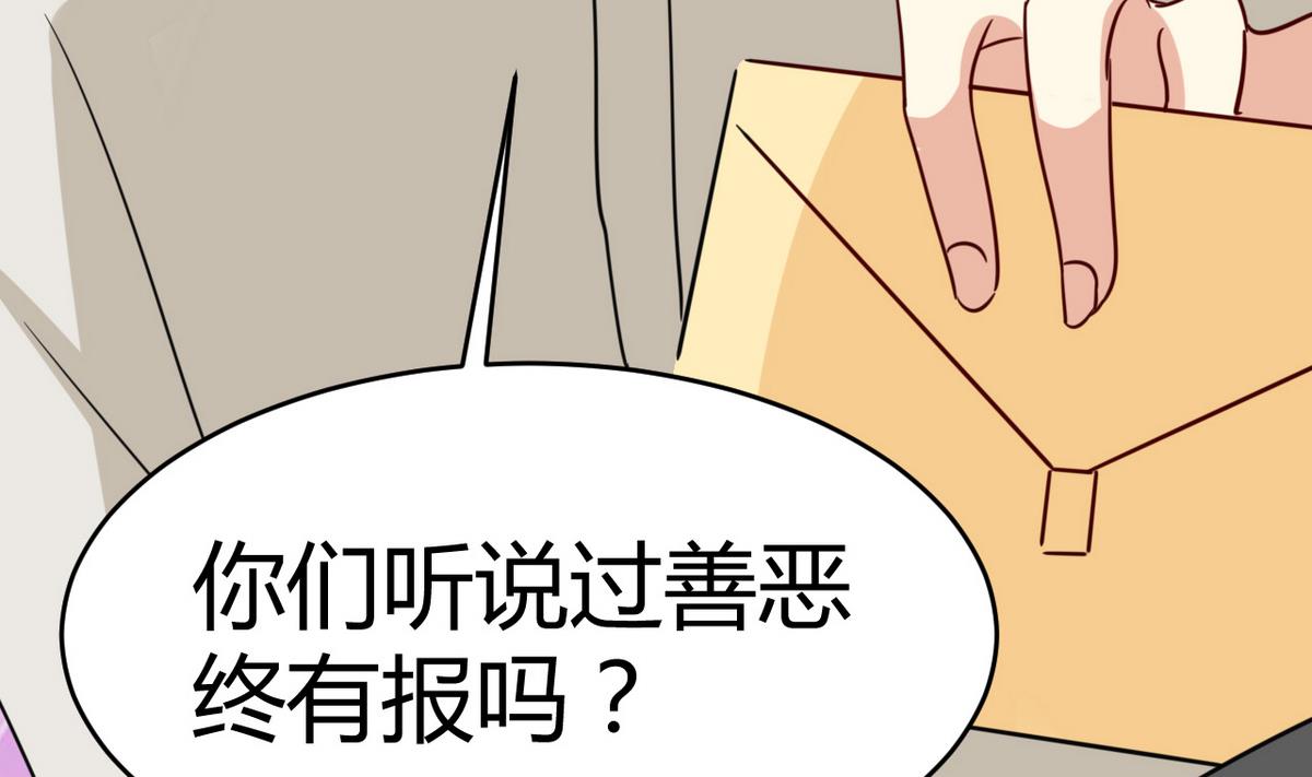 第43话 重新在一起(1/2)-第44话