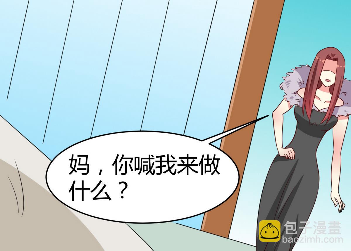 第43话 重新在一起(1/2)-第44话