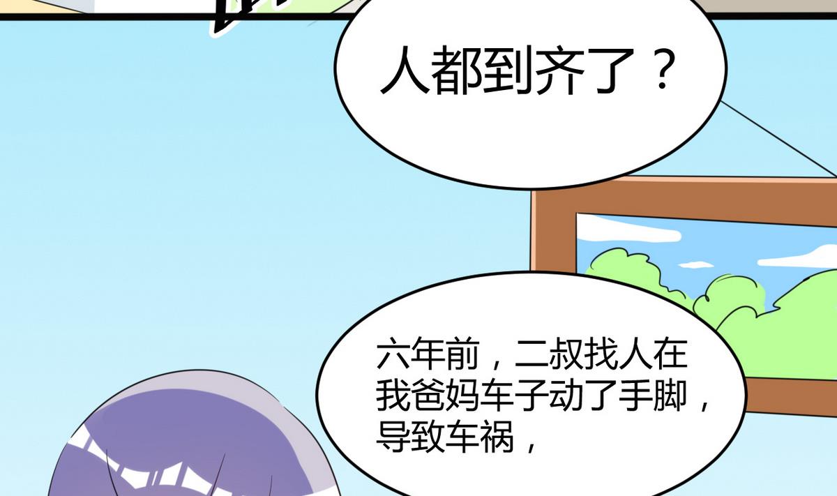 第43话 重新在一起(1/2)-第44话