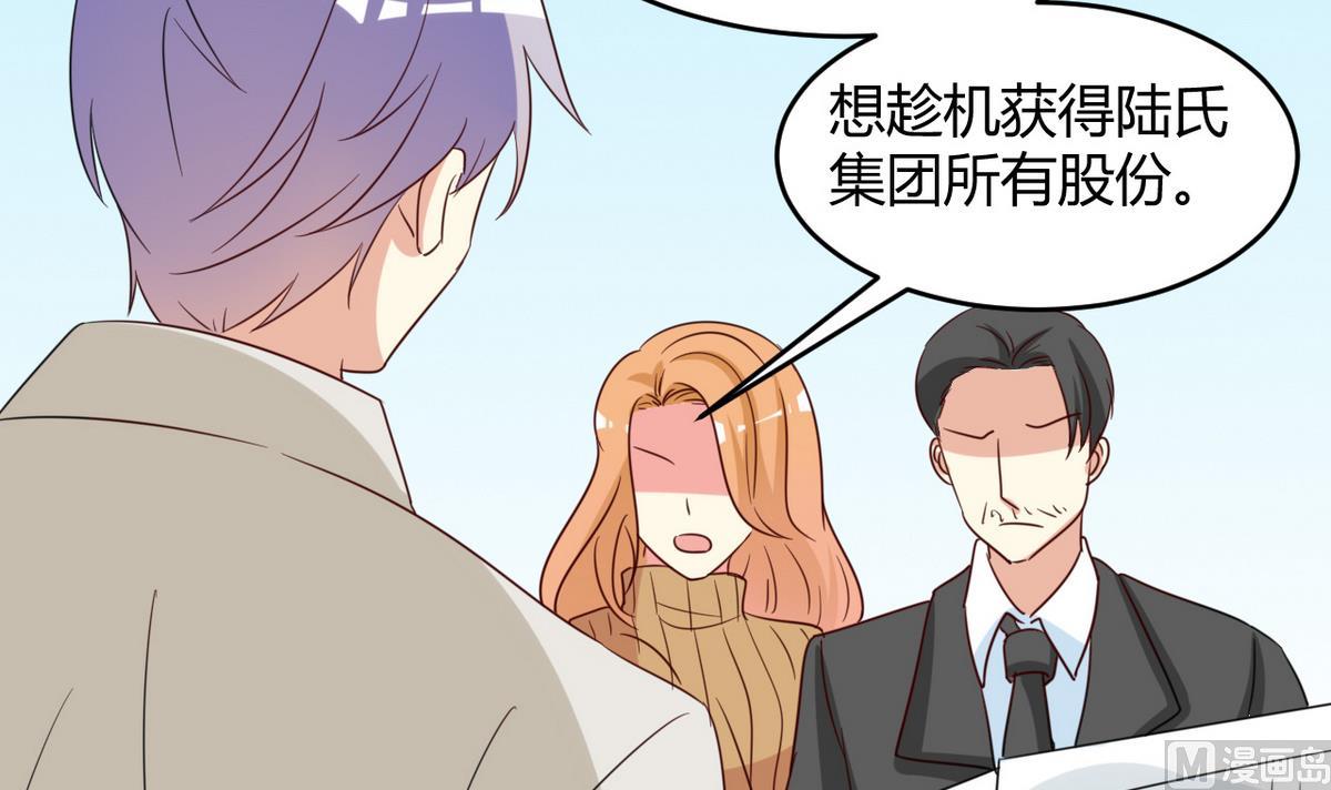 第43话 重新在一起(1/2)-第44话