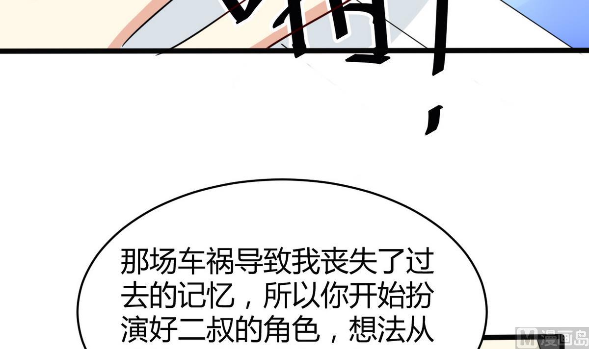 第43话 重新在一起(1/2)-第44话