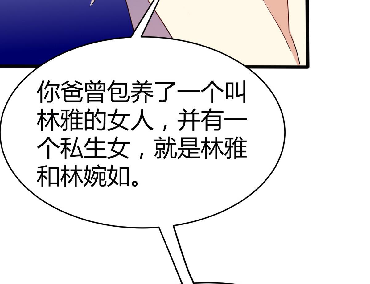 第43话 重新在一起(1/2)-第44话