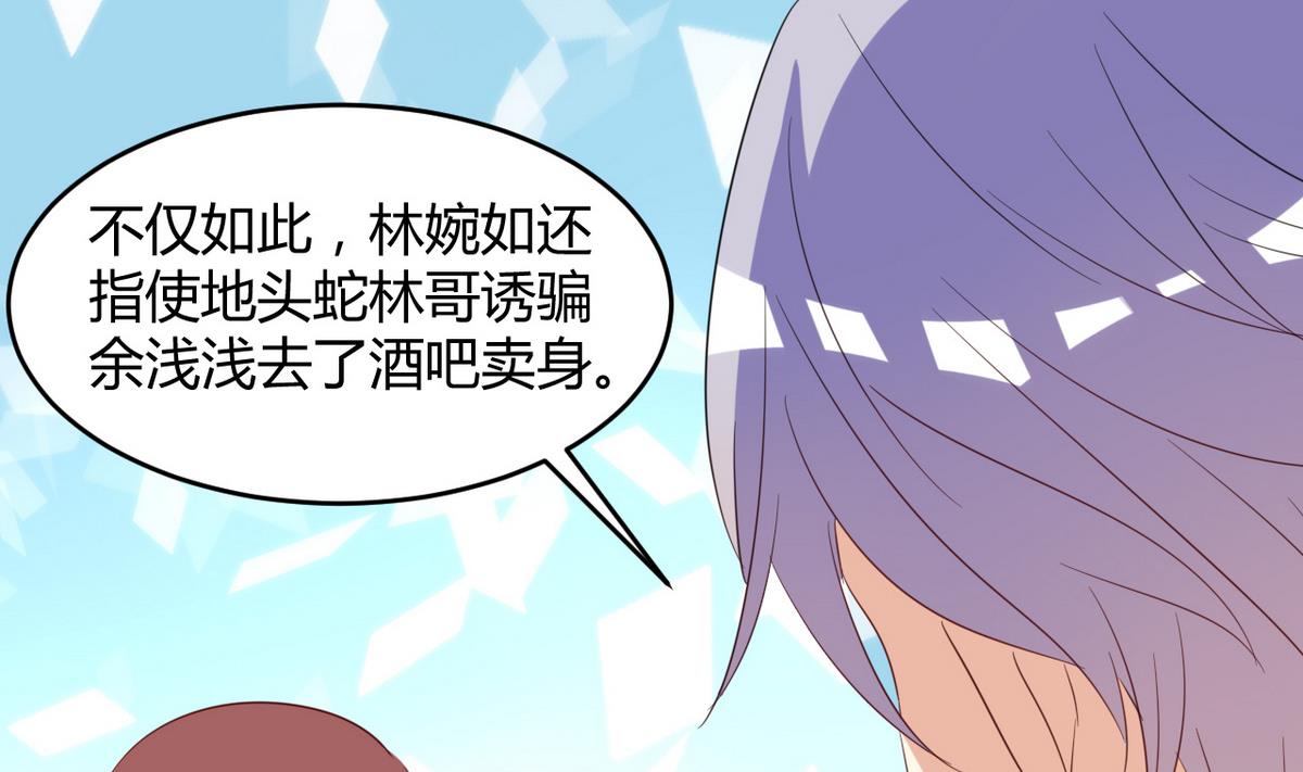 第43话 重新在一起(1/2)-第44话