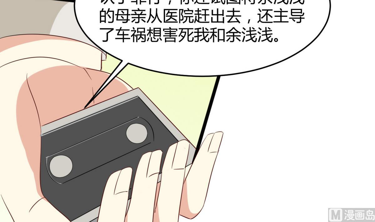 第43话 重新在一起(1/2)-第44话