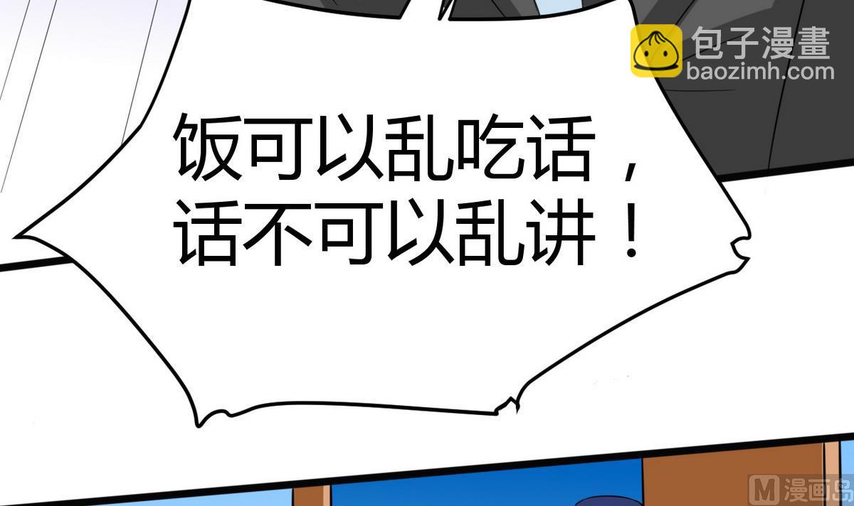 第43话 重新在一起(1/2)-第44话