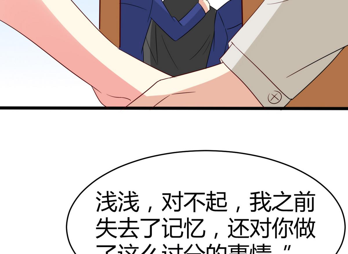 第43话 重新在一起(1/2)-第44话