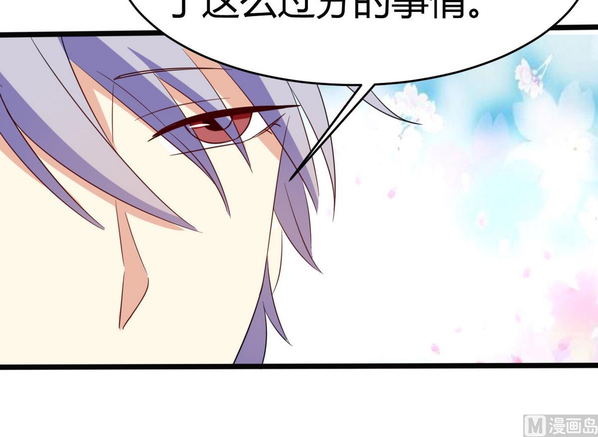 第43话 重新在一起(1/2)-第44话