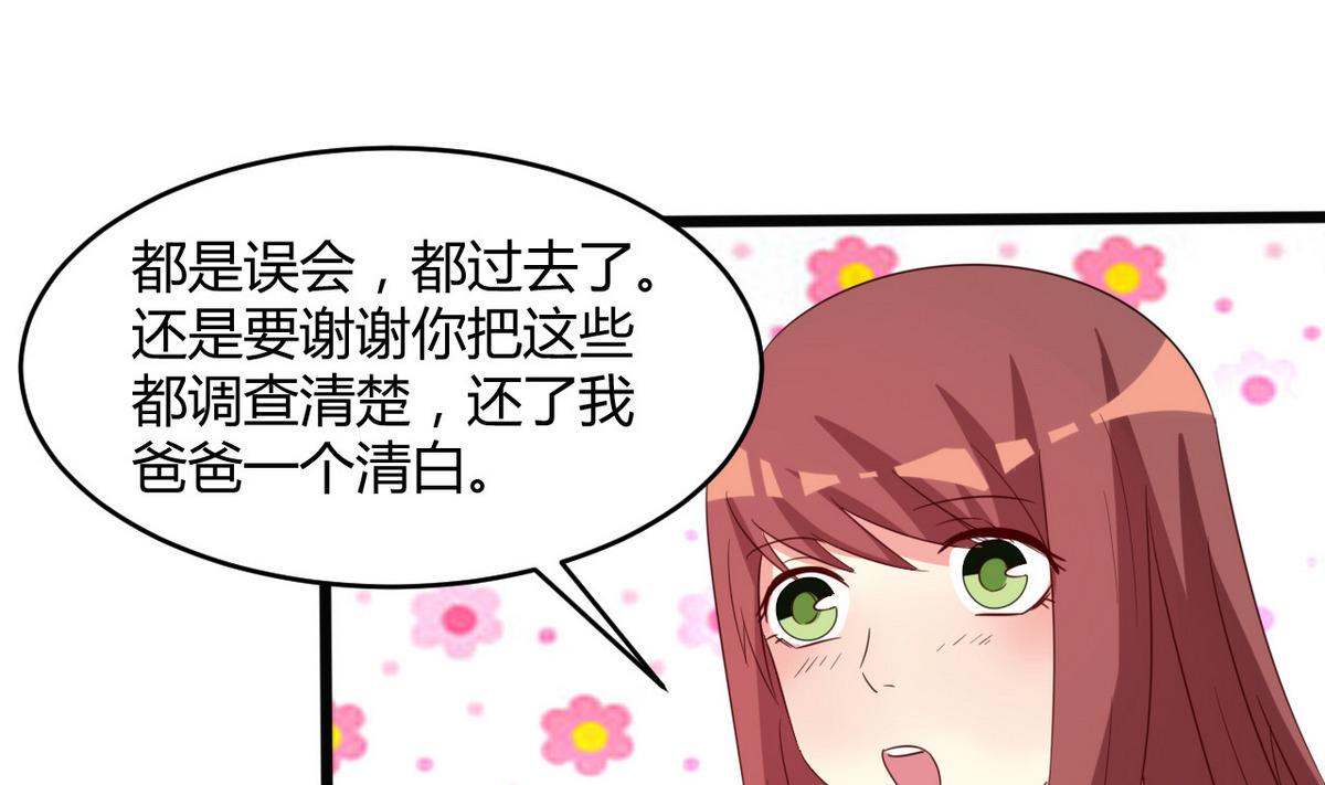 第43话 重新在一起(1/2)-第44话