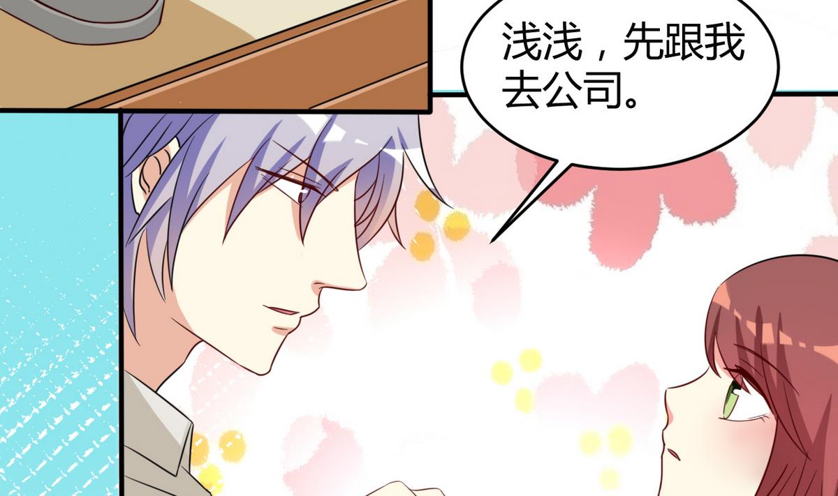 第43话 重新在一起(1/2)-第44话