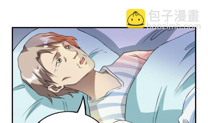 第5话 穷途末路-第6话