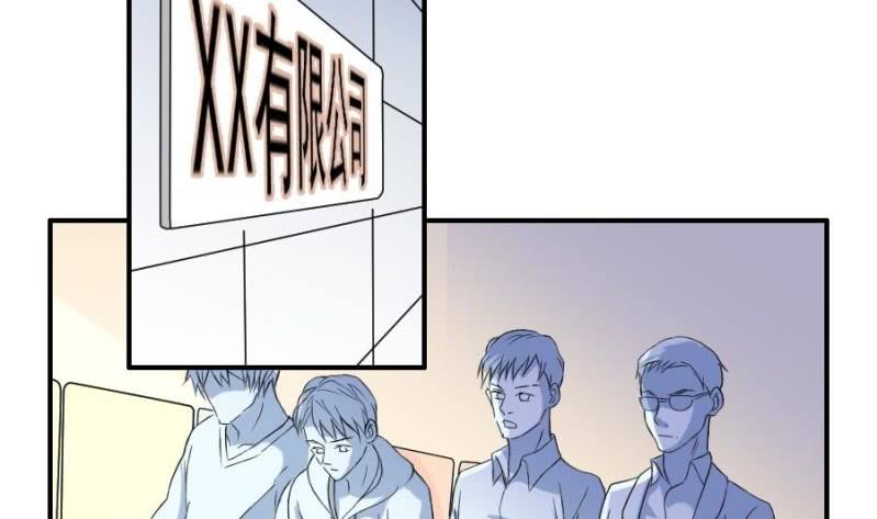 第5话 穷途末路-第6话