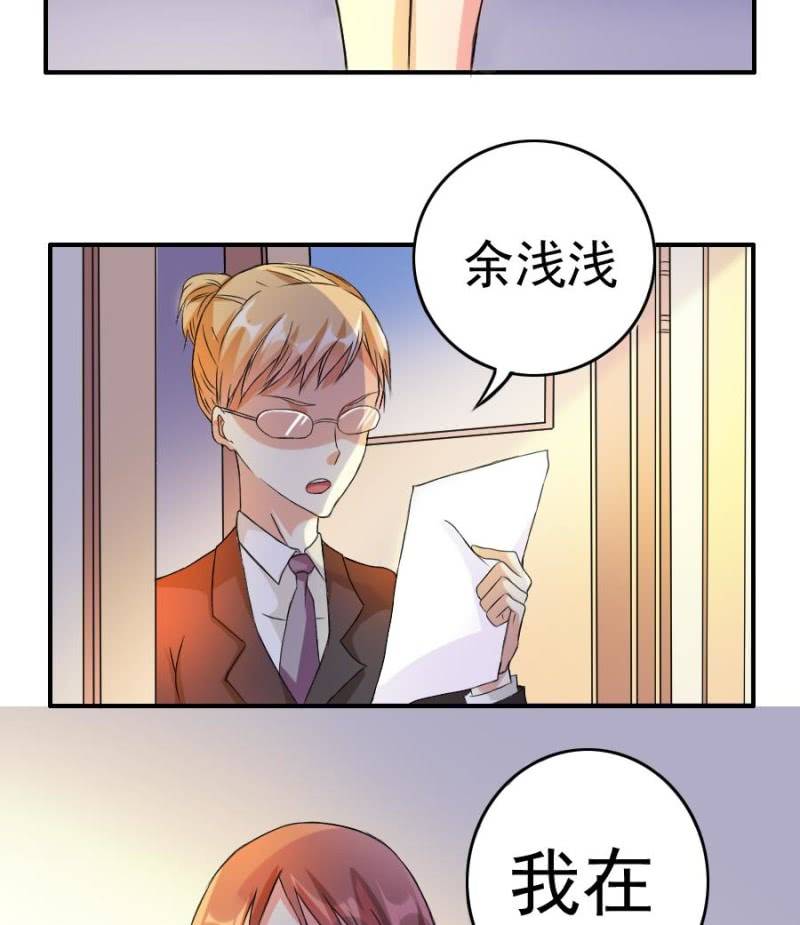 第5话 穷途末路-第6话