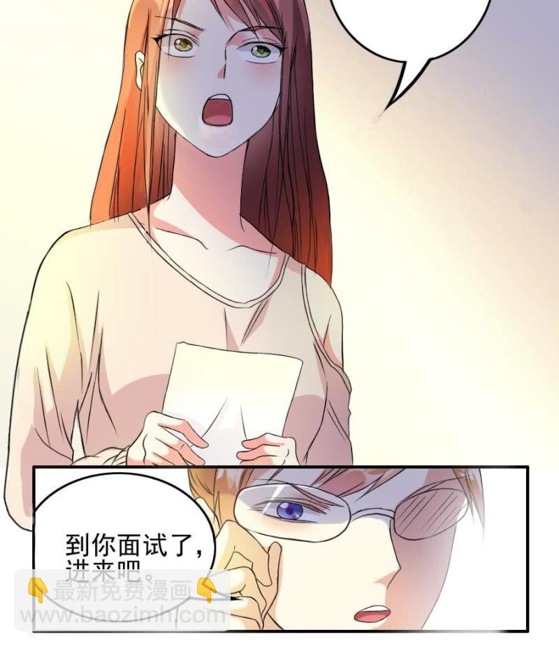 第5话 穷途末路-第6话