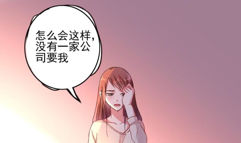 第5话 穷途末路-第6话