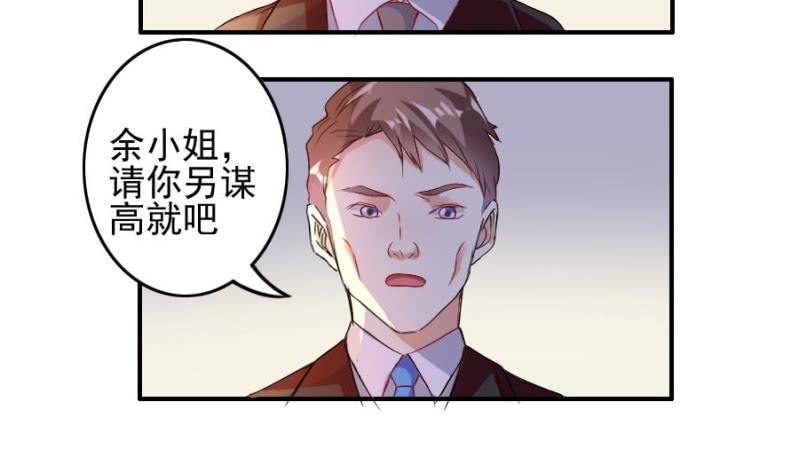 第5话 穷途末路-第6话