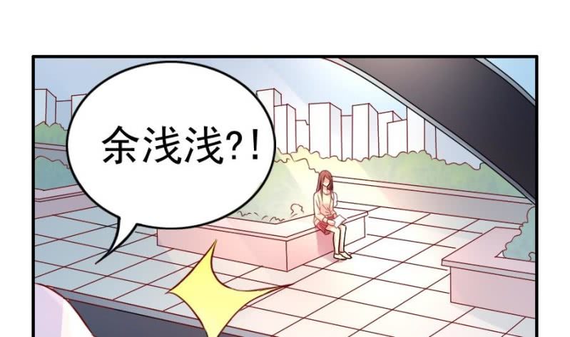 第5话 穷途末路-第6话