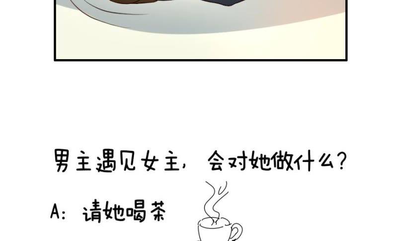 第5话 穷途末路-第6话