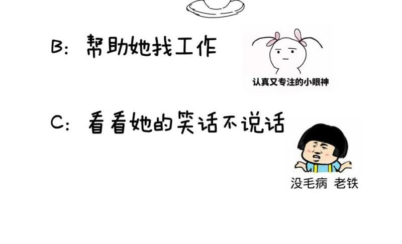 第5话 穷途末路-第6话