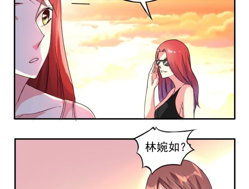 第7话 林宛如-第8话