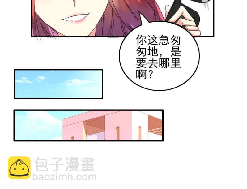 第7话 林宛如-第8话