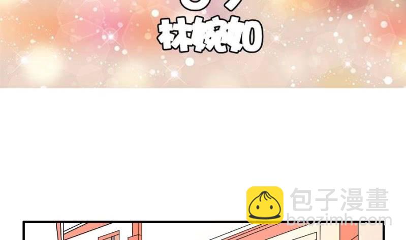 第7话 林宛如-第8话