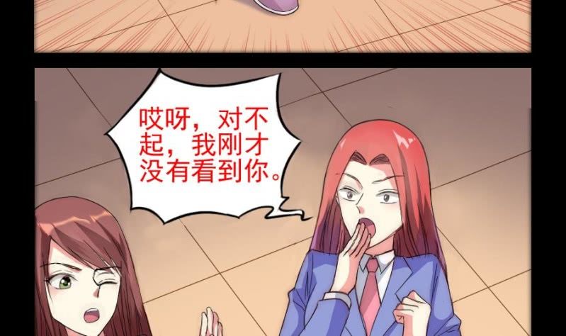 第7话 林宛如-第8话