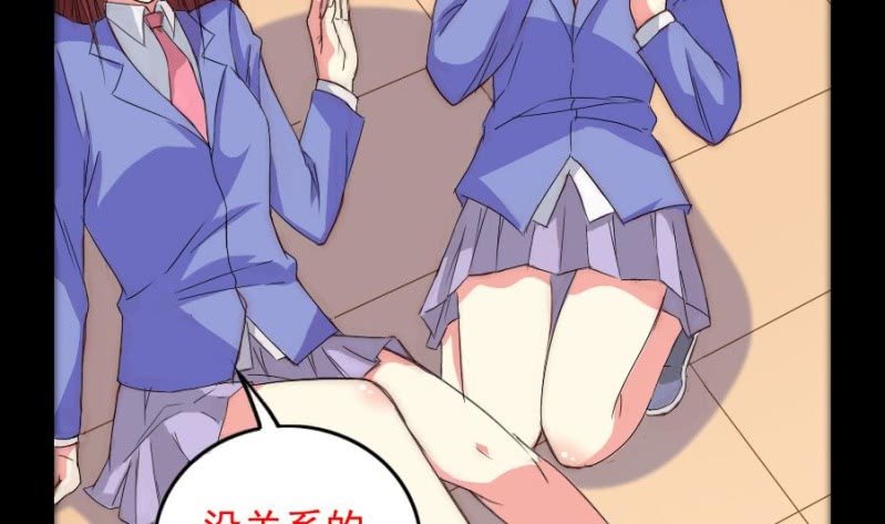 第7话 林宛如-第8话