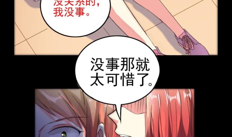 第7话 林宛如-第8话